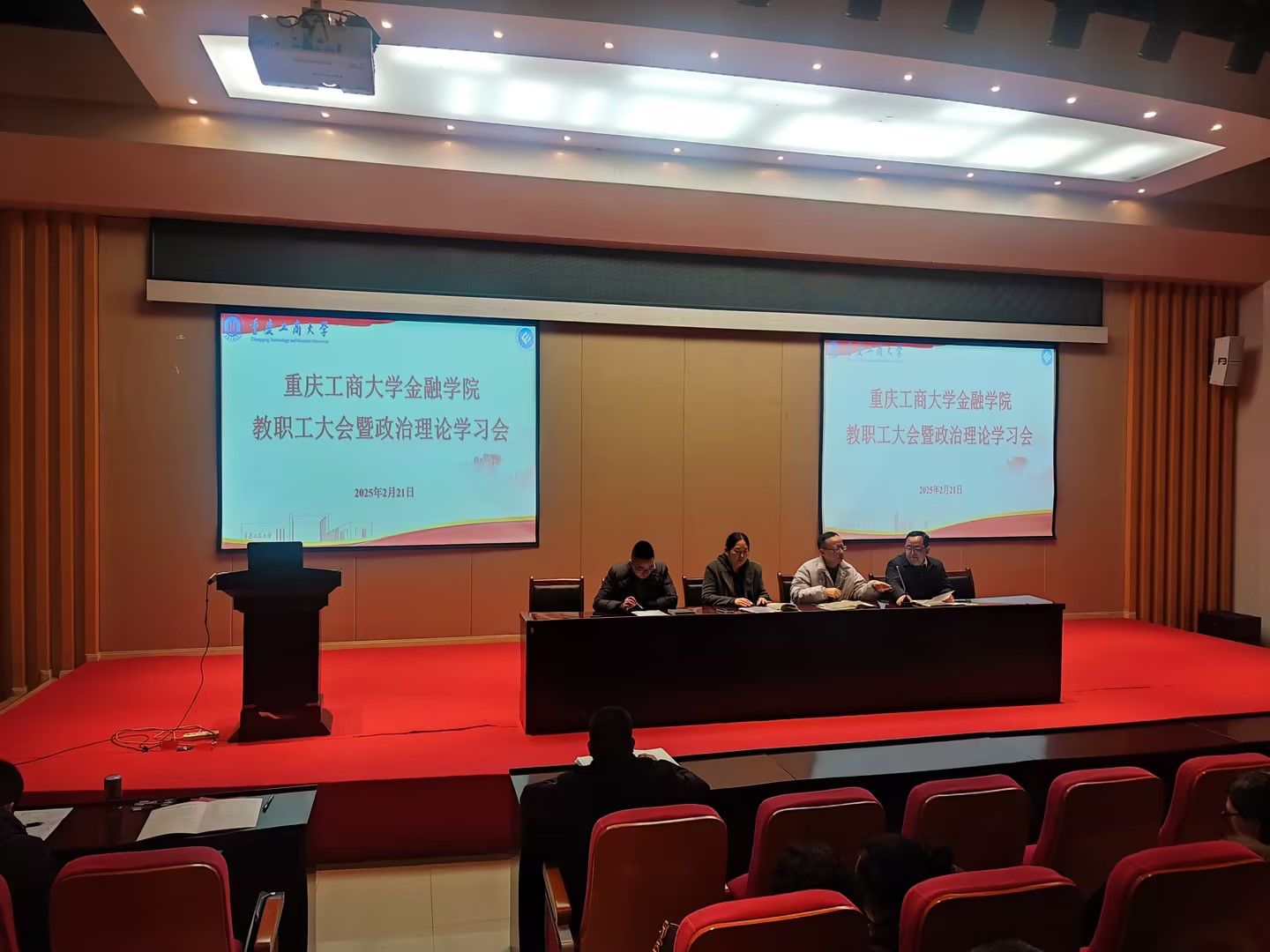 76net必赢线路检测中心召开教职工大会布置新学期工作