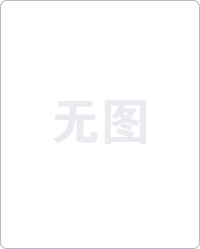 76net必赢线路检测中心硕士研究生导师名单